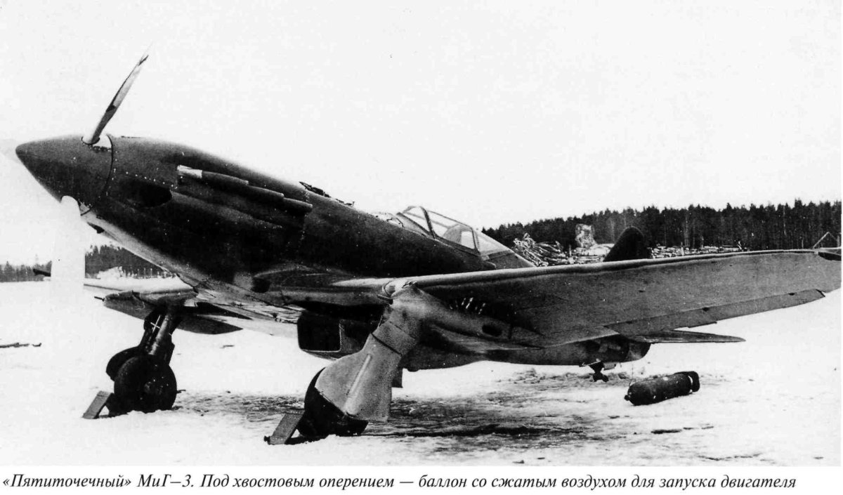 Самолет миг 3