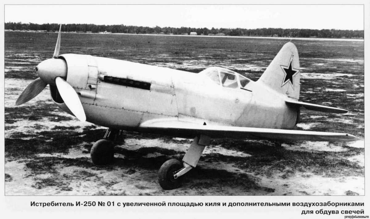 Микоян, Гуревич и-250 (миг-13)
