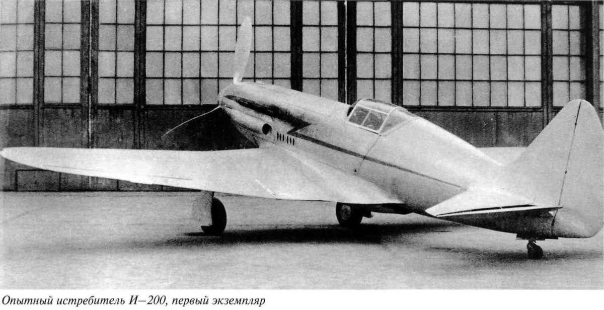 Миг 1 1940