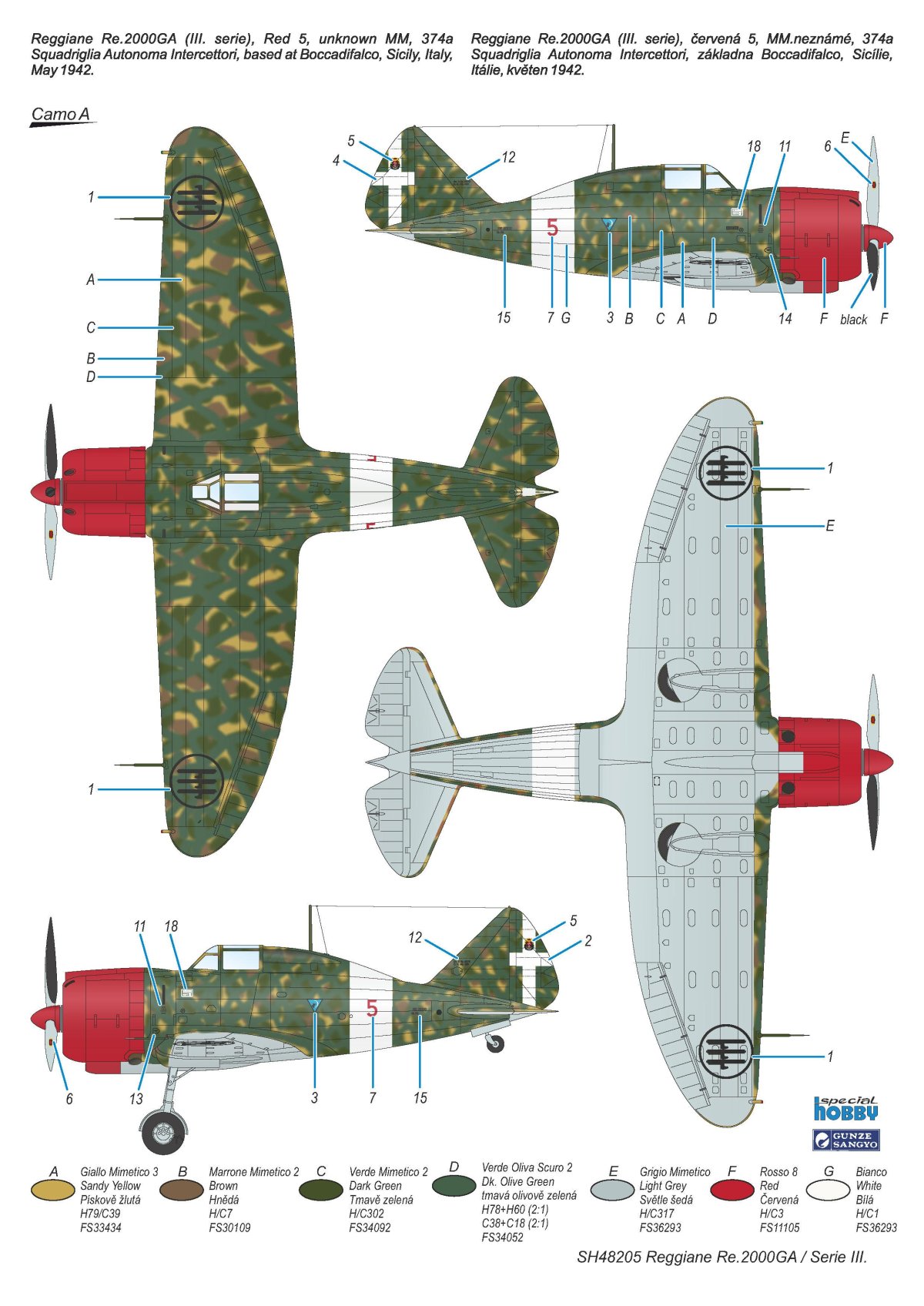 Reggiane re.2000 кабина