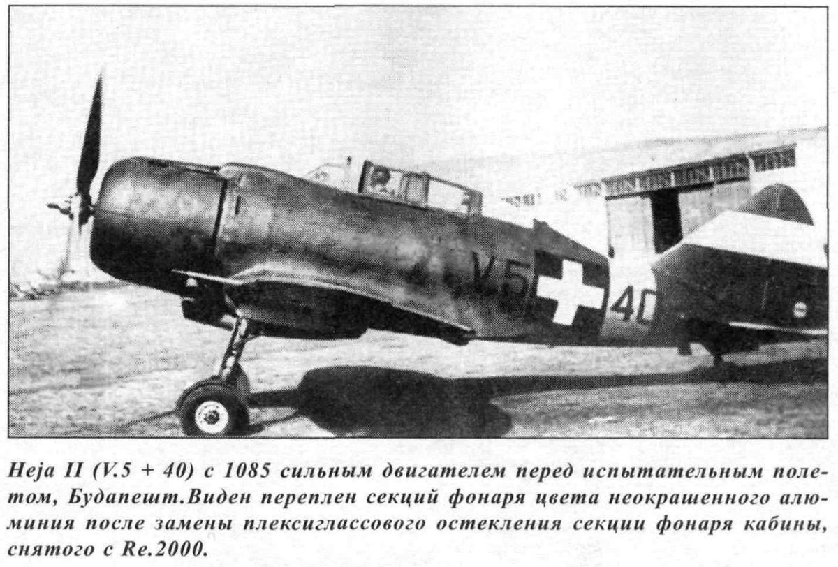 Самолеты Венгрия второй мировой войны