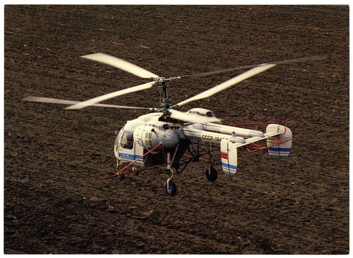 Вертолет ка-26 СССР Аэрофлот