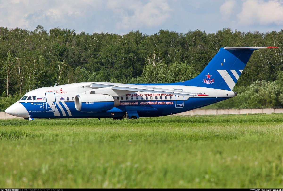 Антонов АН-148