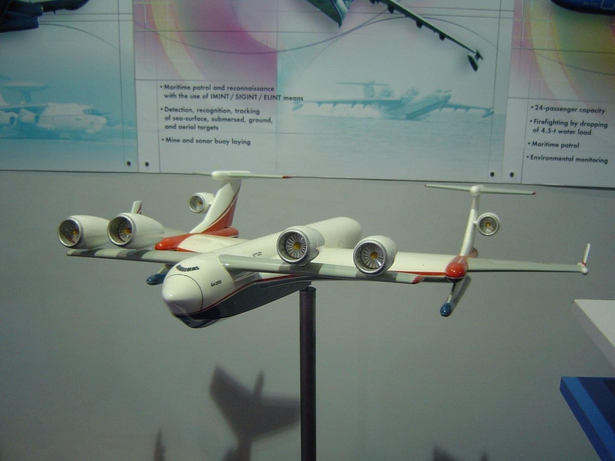 Нереализованные проекты самолётов