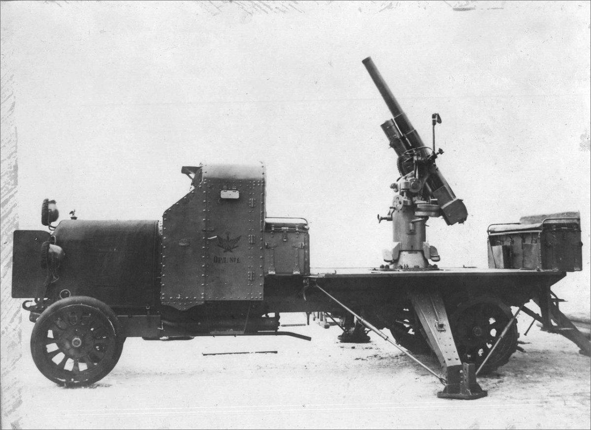 Зенитка 1 мировой войны