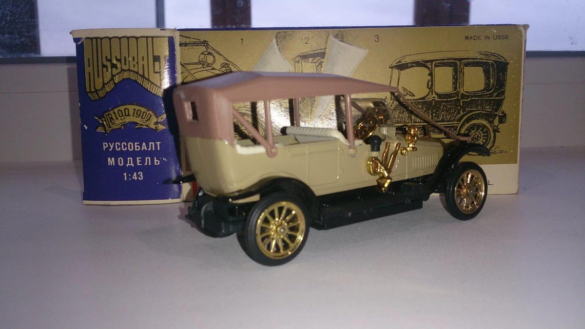Руссобалт игрушка