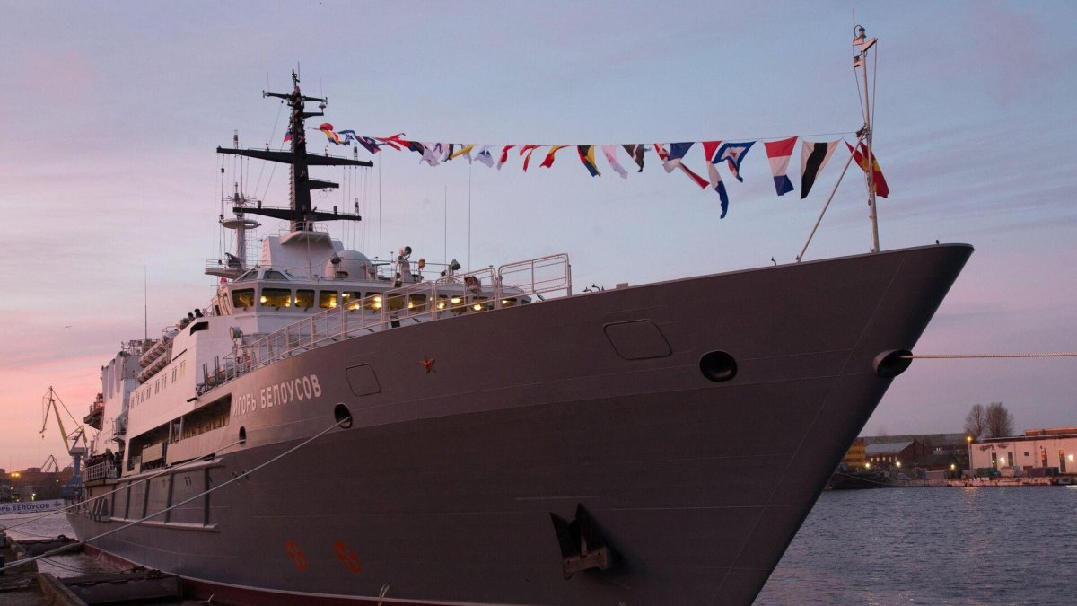 Белоусов корабль