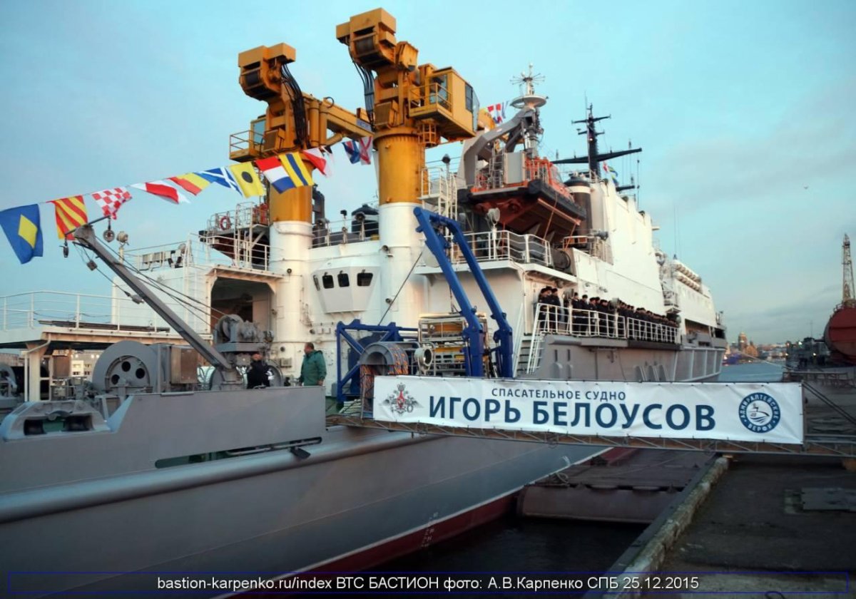 Игорь Белоусов корабль