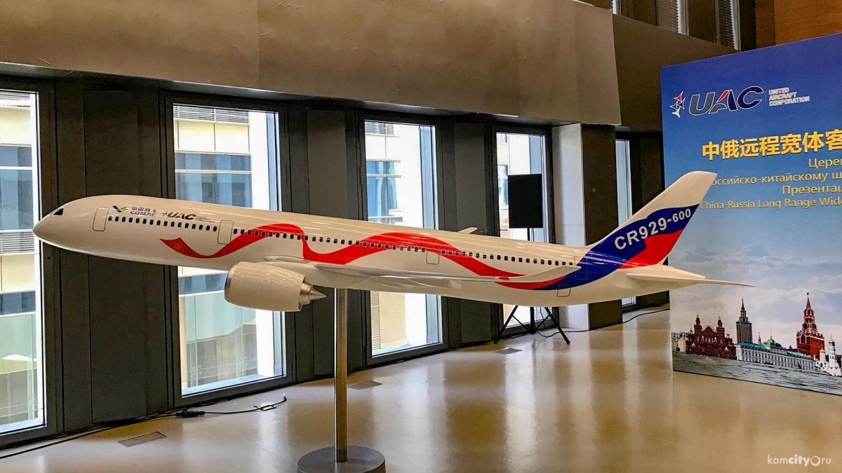 CR 929 самолет