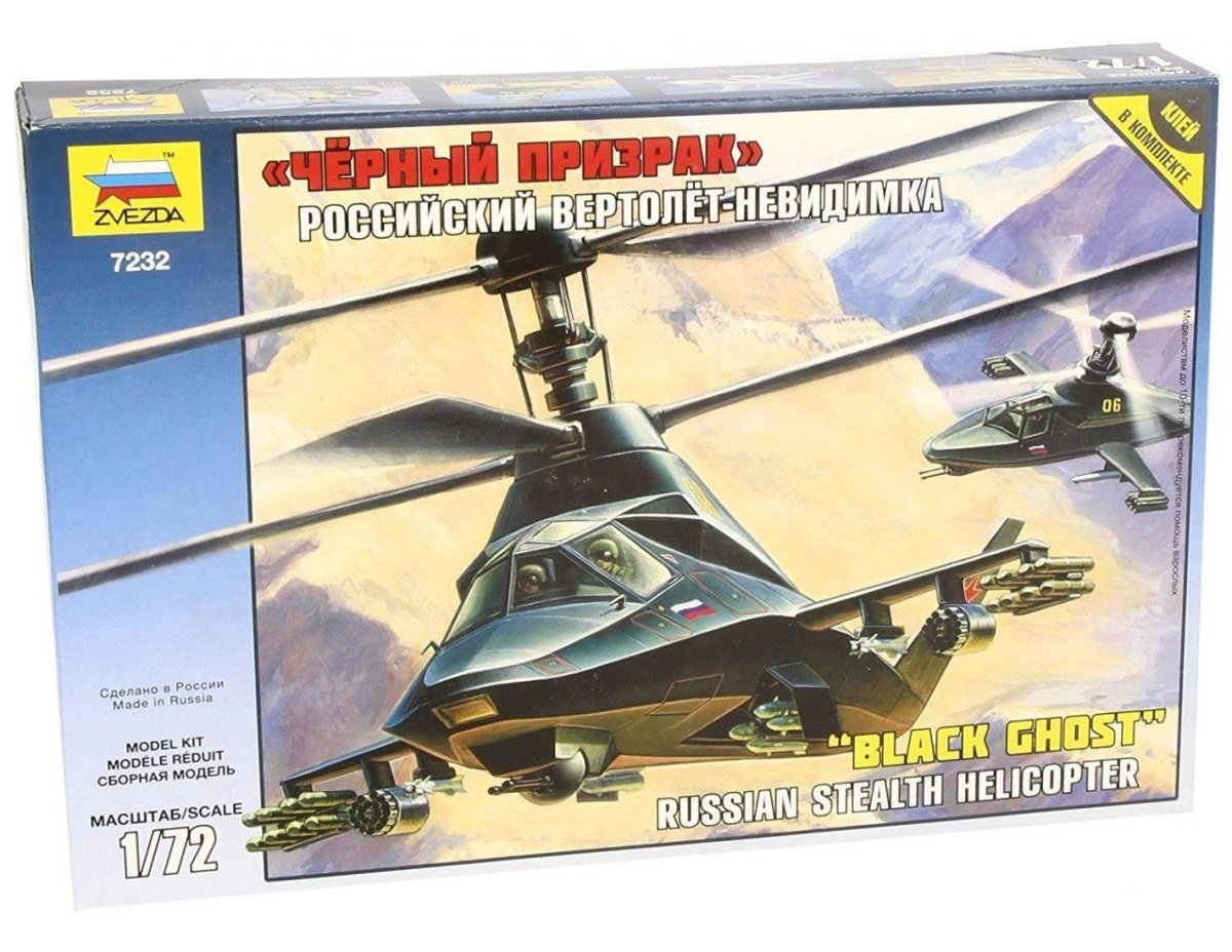 Ка 58 звезда