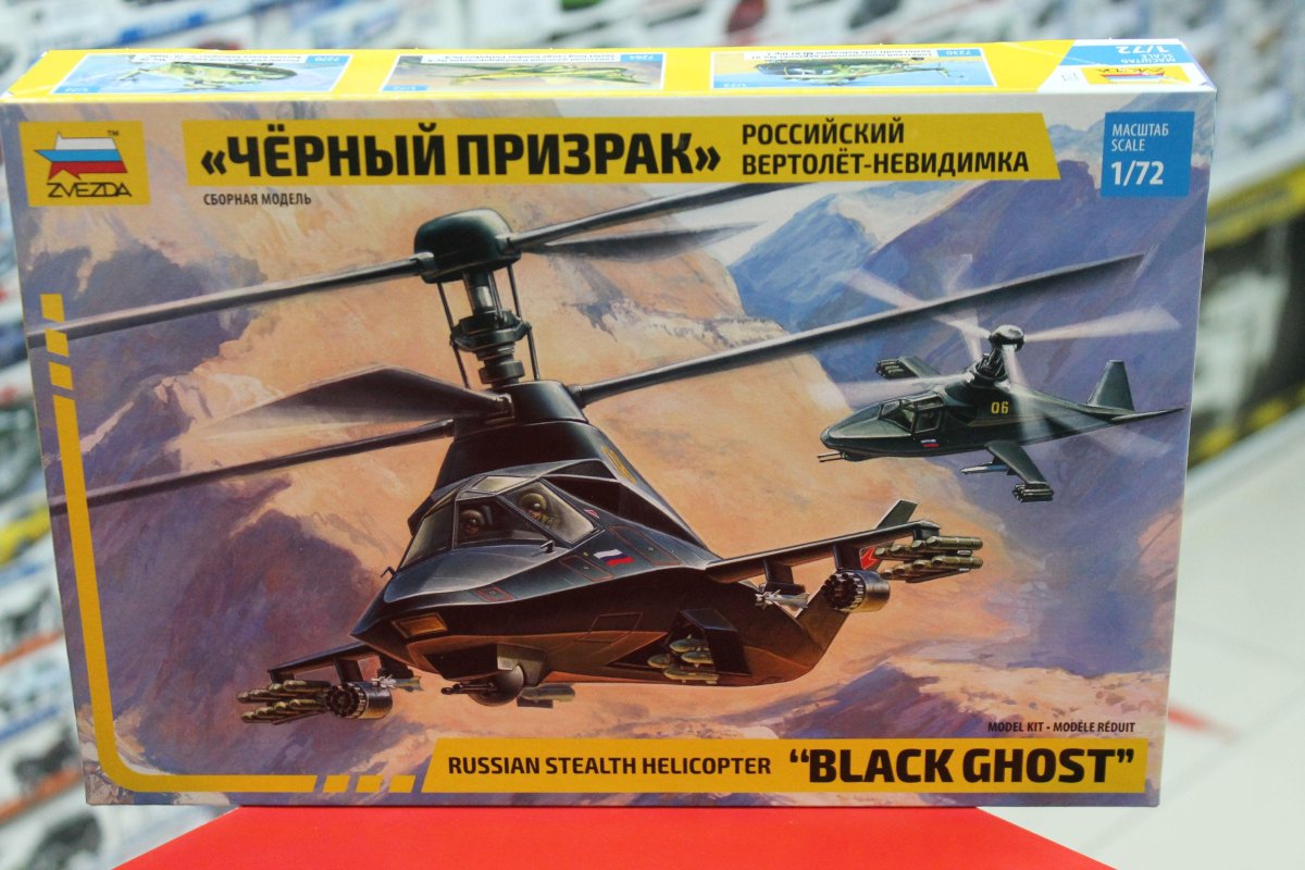 Вертолёт ка-58 Аллигатор