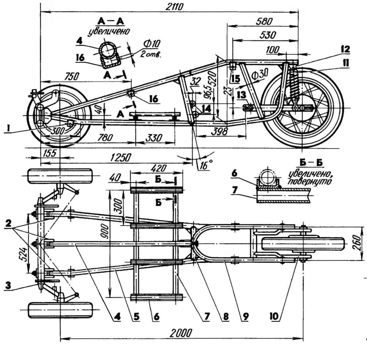 Реверс трайк Моделист конструктор чертежи