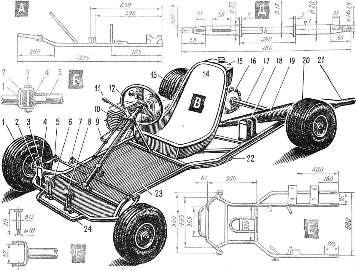 Багги Gokart 200 чертеж