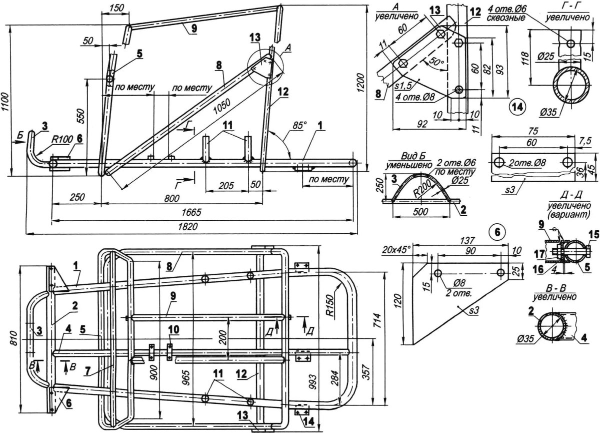 Рама АКУ 83 чертеж