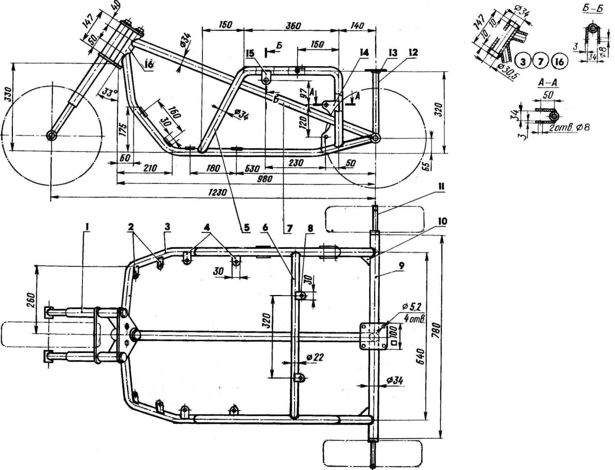 Мотовездеход 2х2 чертежи
