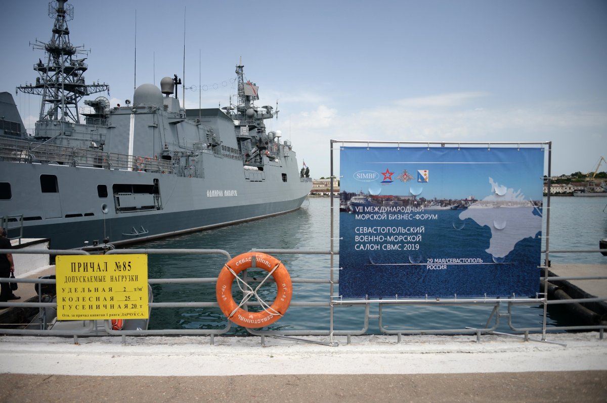 Военно морской салон