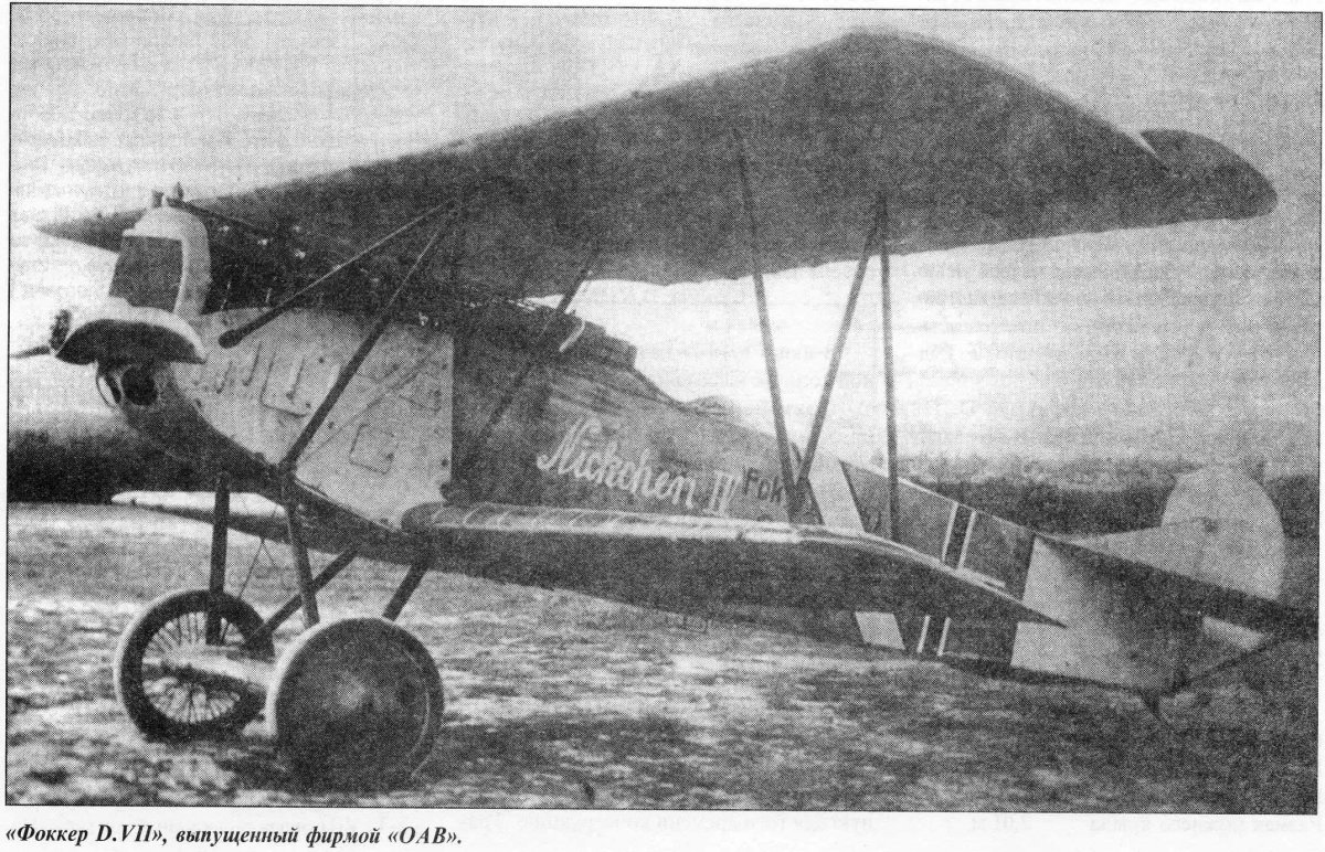 Домини т1 истребитель