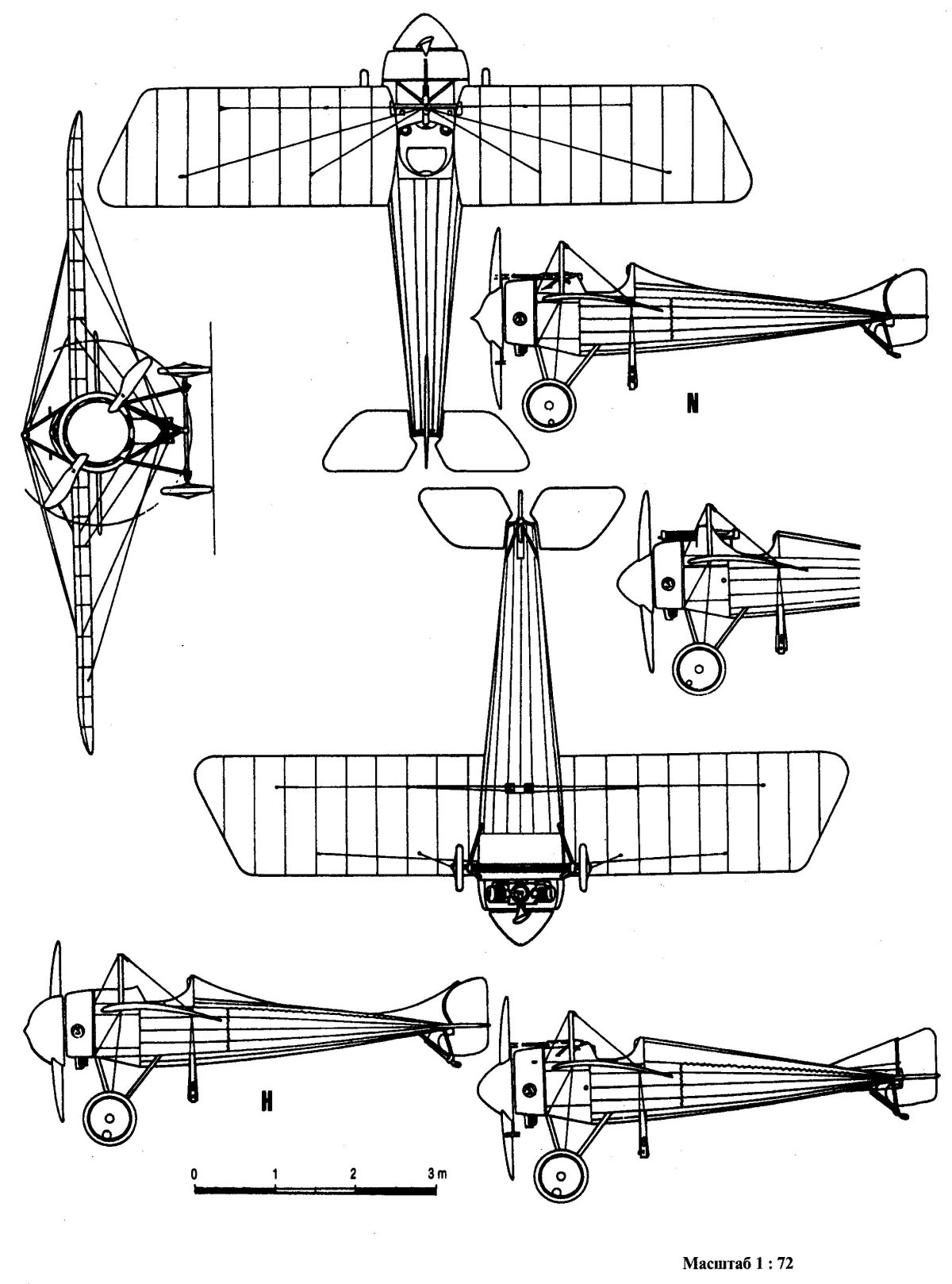 Моран Солнье истребитель