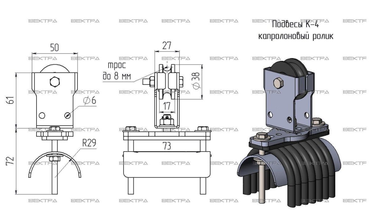 Подвес роликовый для кабеля g2s сталь