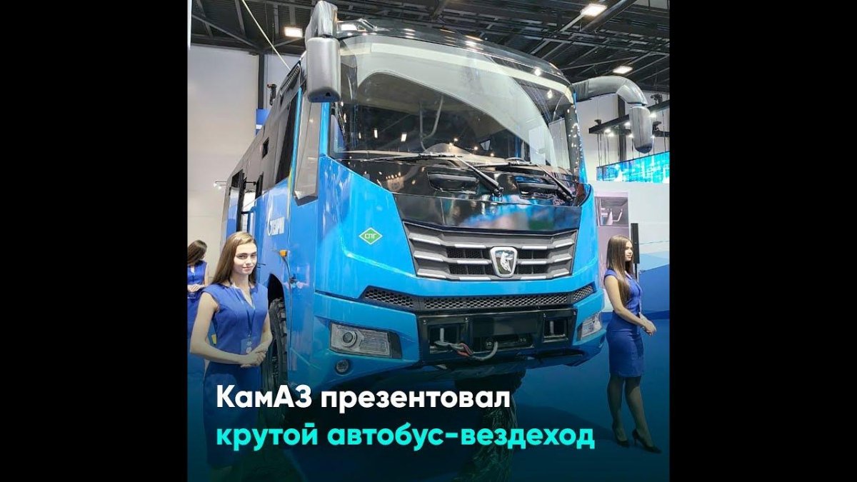 Новый КАМАЗ 2022