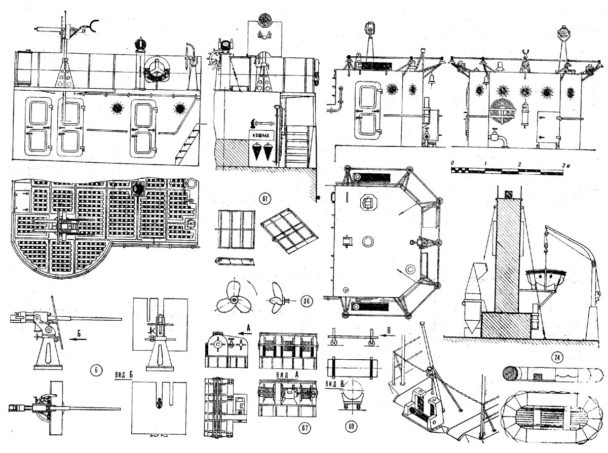 Чертежи тральщики проекта 254 к
