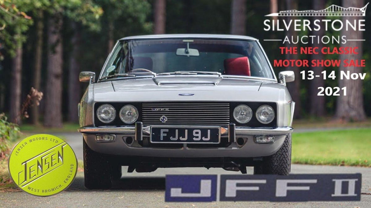 Дженсен машина