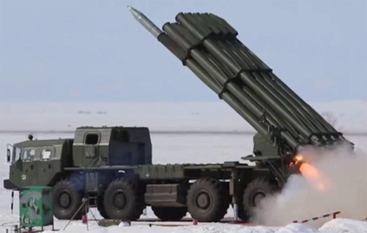 Торнадо РСЗО