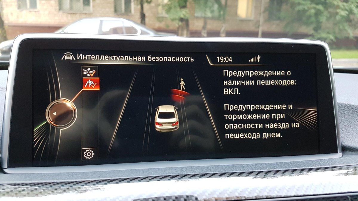 Система предупреждения столкновений