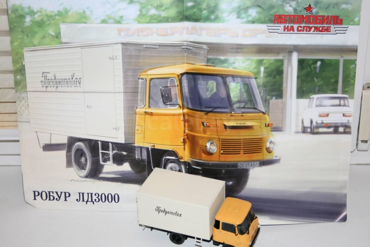 Робур лд3000 промтоварный фургон