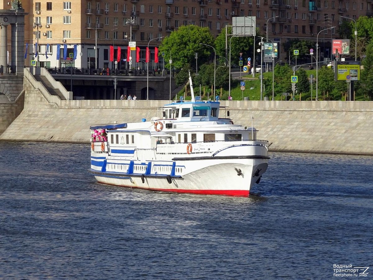 Буксир Дунай Роснефтефлот