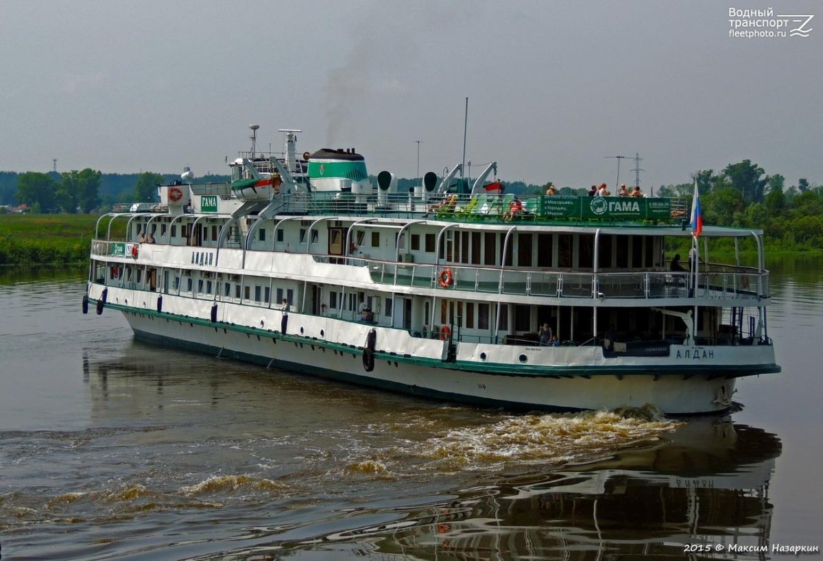 Теплоход Алдан