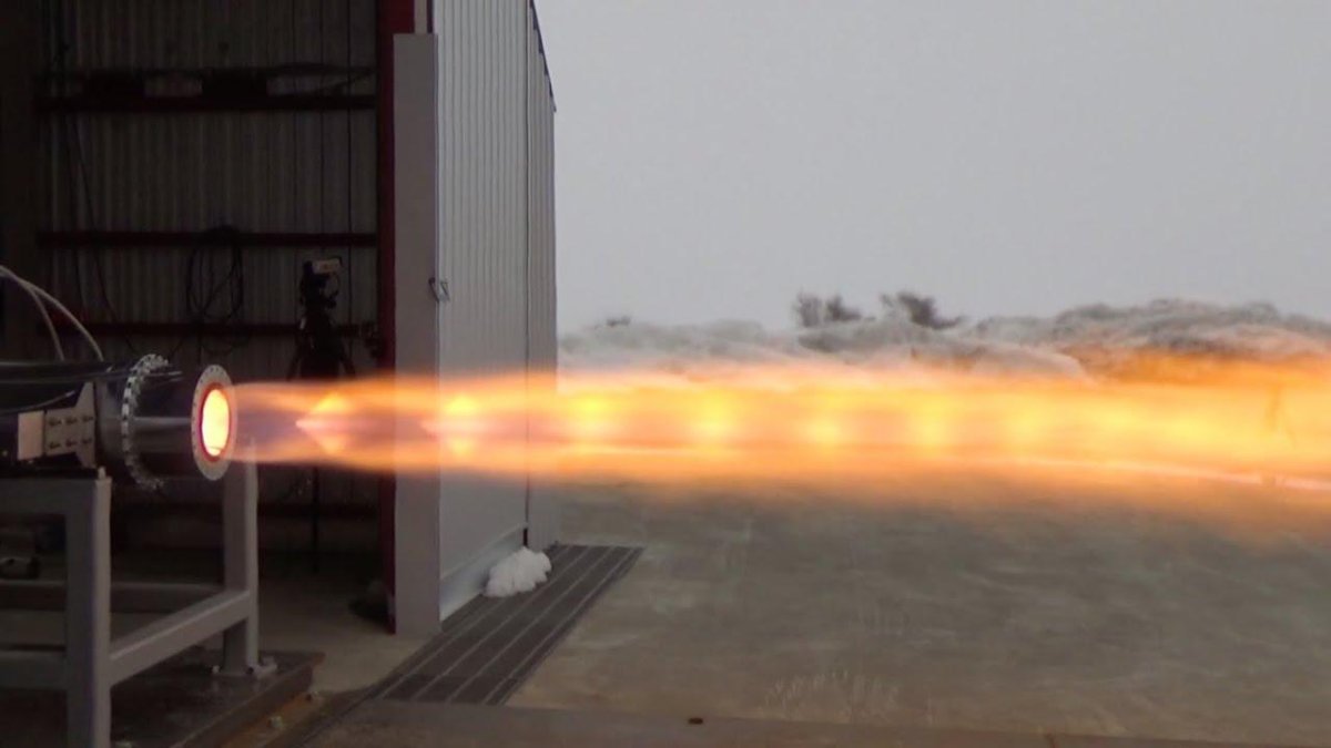 Сопло реактивного двигателя