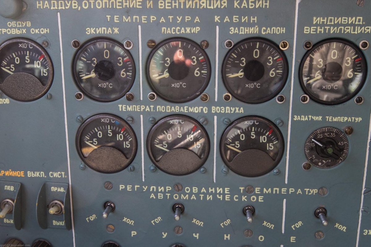 Ил 18 приборная панель
