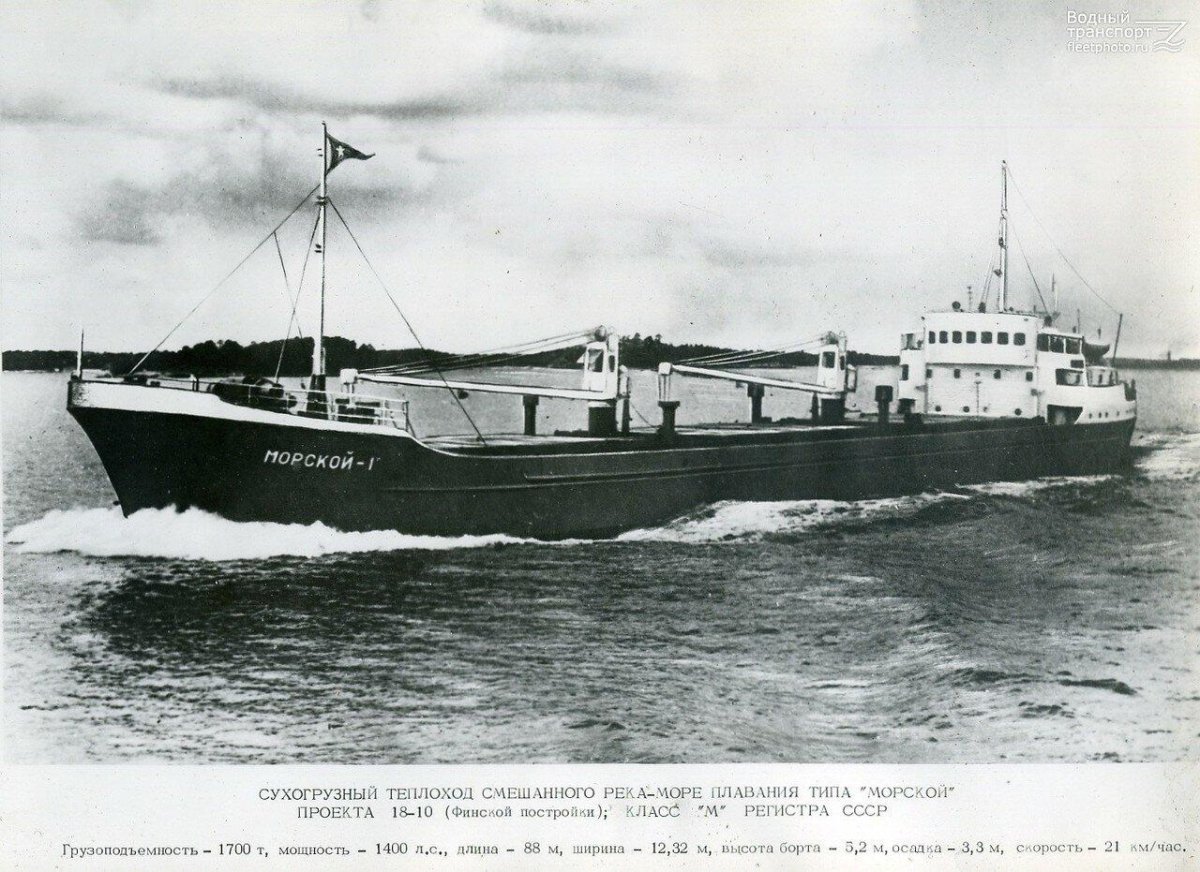 Теплоход Балтийский проект 620