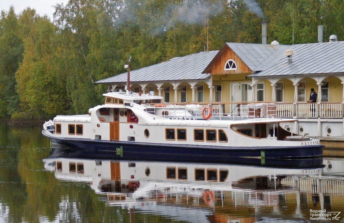 Мандроги теплоход