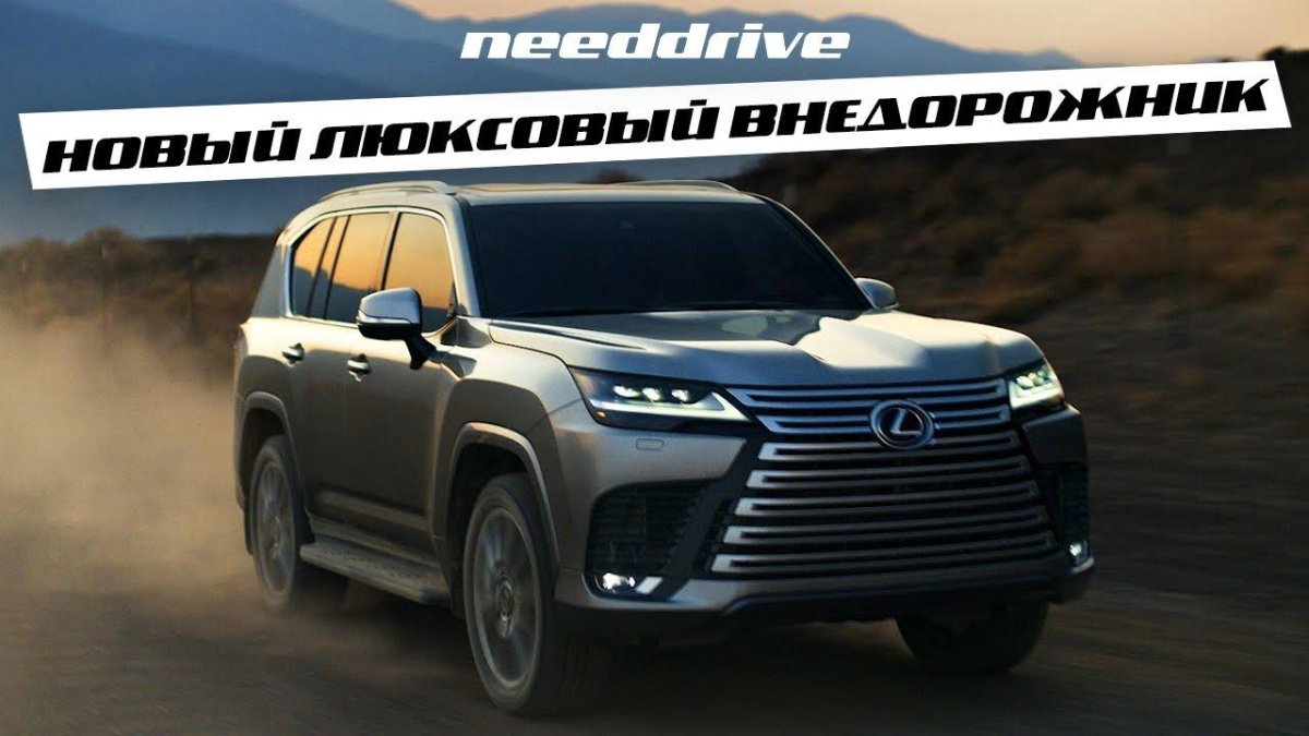 Реклама Lexus