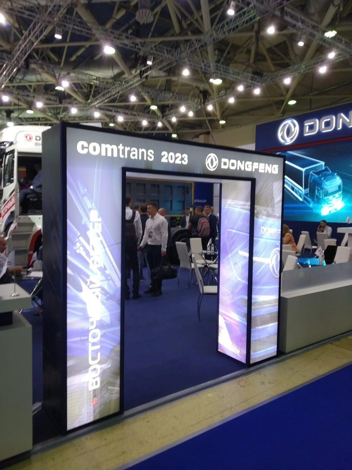 Выставка КОМТРАНС 2024
