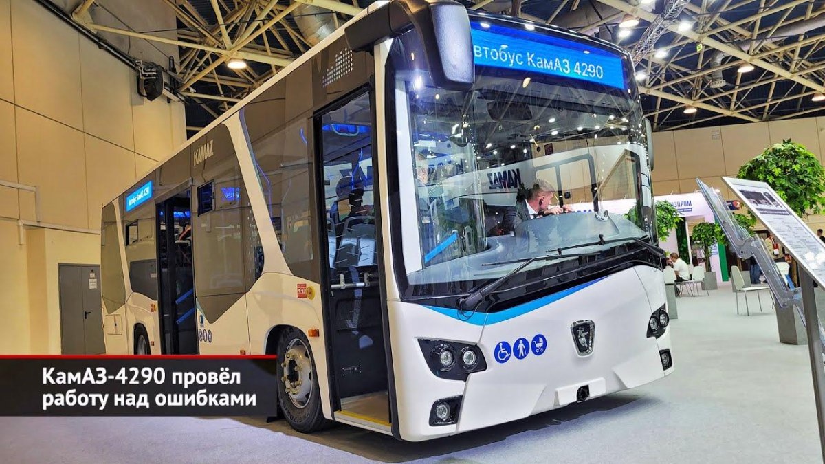 КАМАЗ-4290 автобус