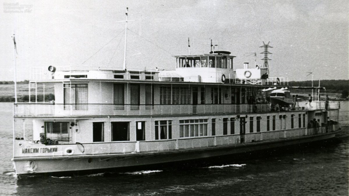 Пароход Максим Горький