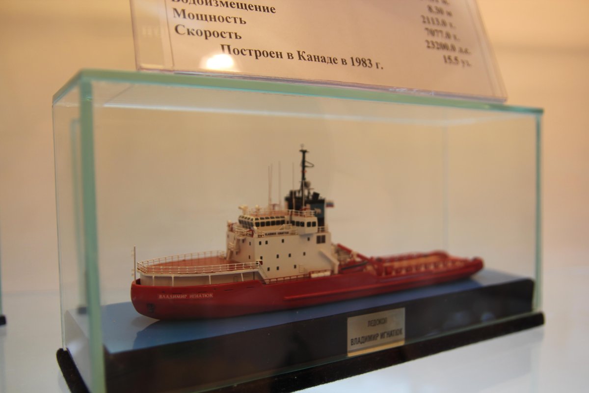 Судно в. Игнатюк