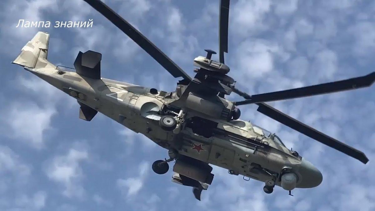 Кабрирование ка 52