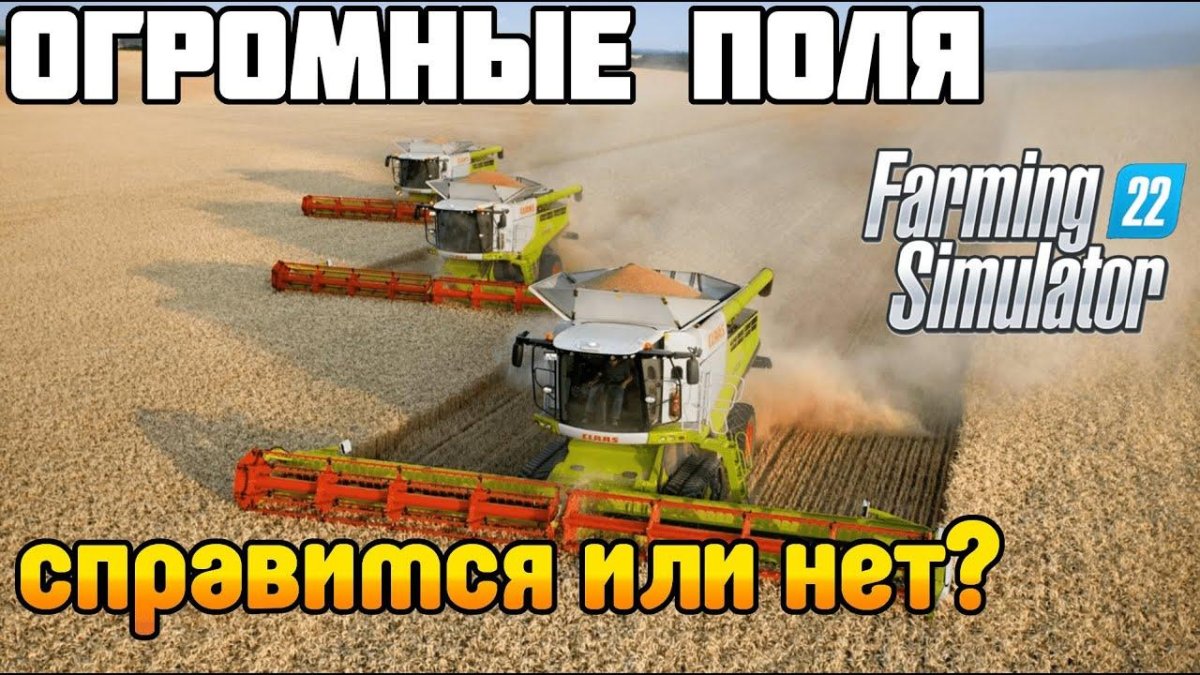 Зерноуборочные комбайны Клаас в поле