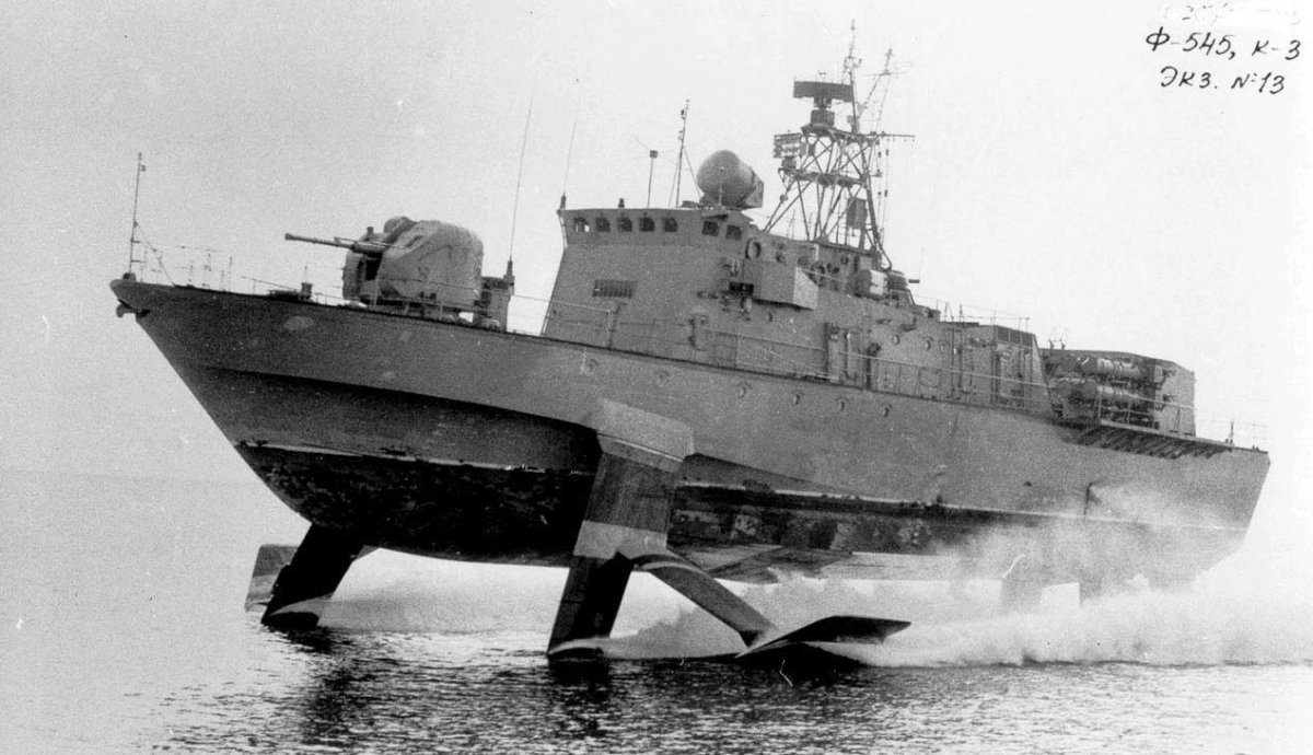 Корабль Александр Кунахович малый противолодочный