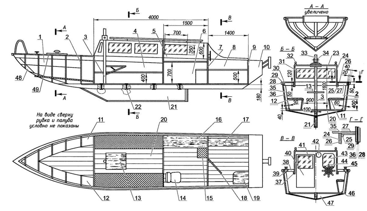 Элементы конструкции корпуса маломерного судна