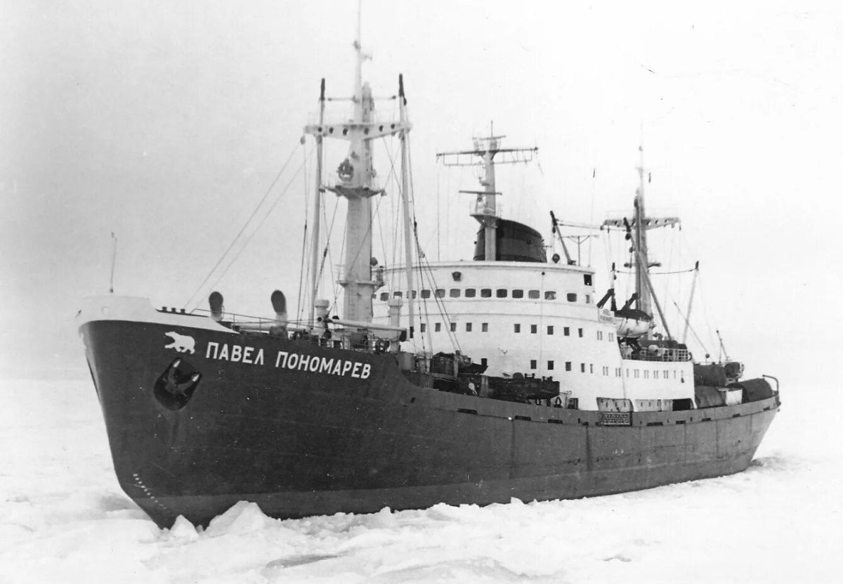 Павел Пономарев судно