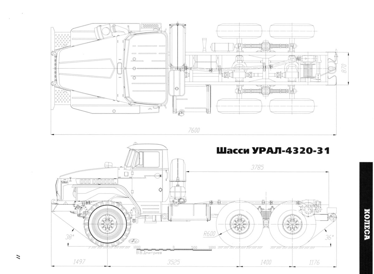 Шасси Урал 4320 чертеж