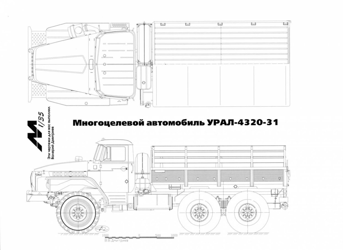 Кабина Урал 4320 чертеж