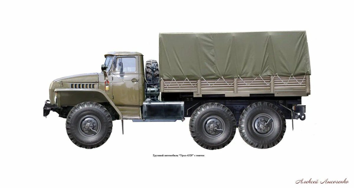 Урал-4320 грузовой армейский