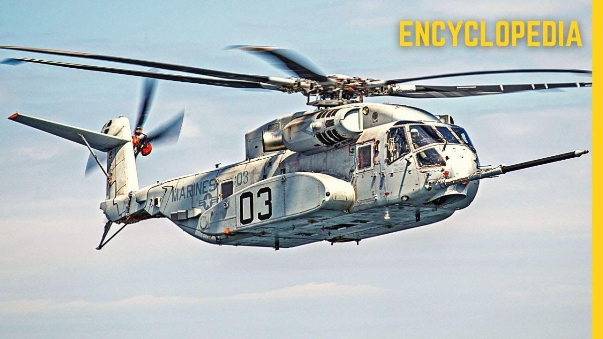 Сикорский Ch-53