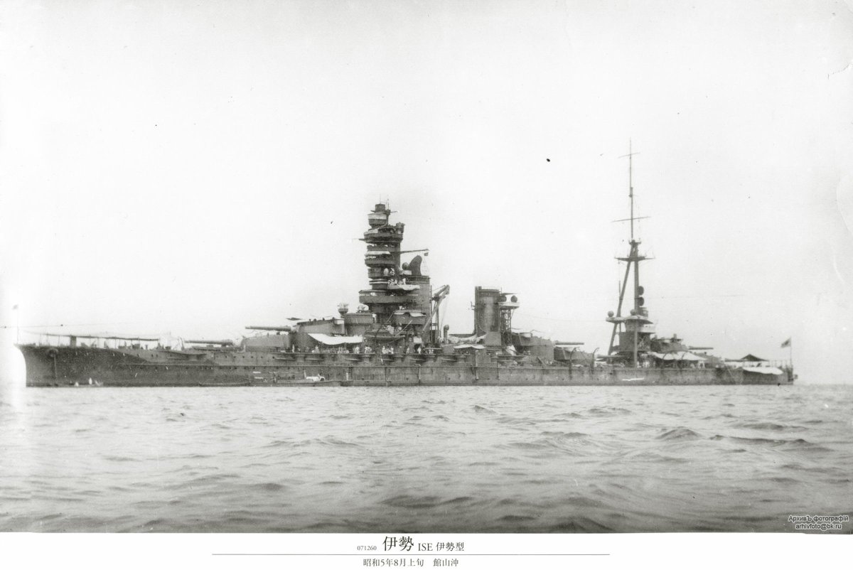 Линкор-авианосец Исэ